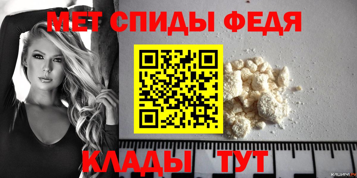 АМФЕТАМИН 98%  Вход с VPN  Скопин 