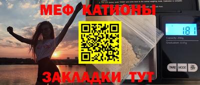 стафф Можга