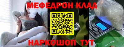 стафф Можга