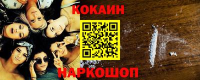меф VHQ Наро-Фоминск
