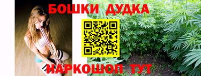 стафф Можга