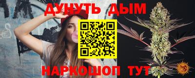 мефедрон мука Нальчик