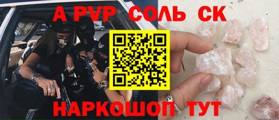 стафф Можга