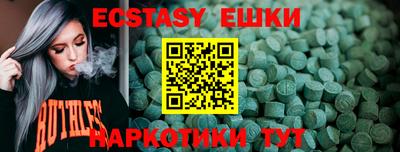 MDMA Premium VHQ Можайск
