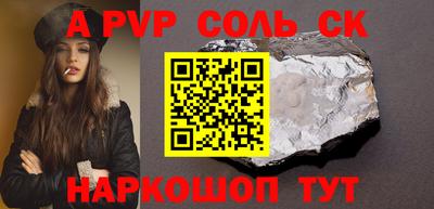 стафф Можга