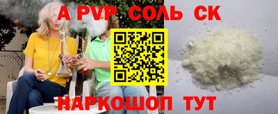 a pvp Моздок