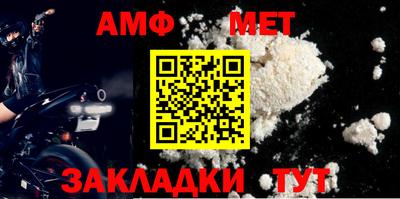стафф Можга