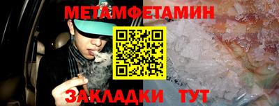 стафф Можга