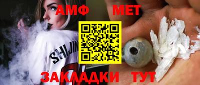 стафф Можга