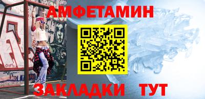 меф VHQ Наро-Фоминск