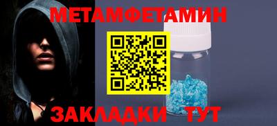 стафф Можга