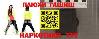 стафф Можга