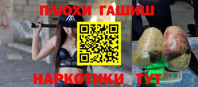 меф VHQ Наро-Фоминск