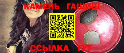 стафф Можга