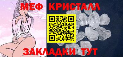 мефедрон мука Нальчик
