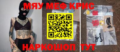 MDMA Premium VHQ Можайск