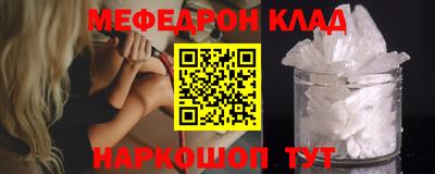 MDMA Premium VHQ Можайск