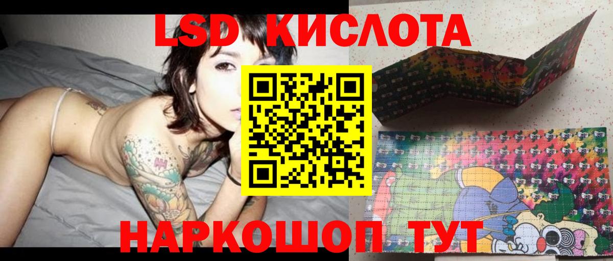 Лсд 25 экстази ecstasy Скопин