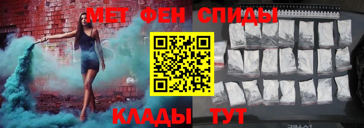 Скопин  Метамфетамин Methamphetamine  Вход с VPN 