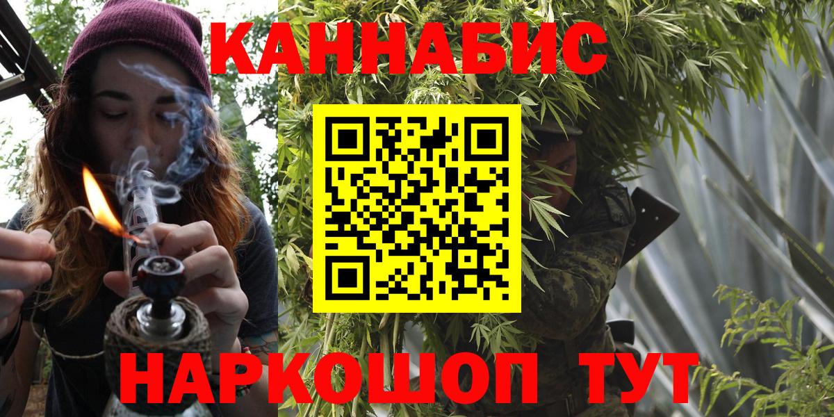 Конопля конопля  Вход с VPN  МАРИХУАНА конопля  Скопин  Марихуана LSD WEED  Бошки марихуана AK-47 